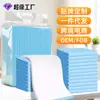 Tapetes Higiênicos para Cães, Tapetes Higiênicos Absorventes Desodorizantes Espessados, 100 Peças, Tapetes Higiênicos para Gatos e Coelhos, Tapetes Higiênicos para Animais de Estimação