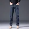Maple House Roupas Masculinas / Coleção Outono 2026: Calça Jeans Masculina Versátil com Stretch, Corte Slim, Perna Reta, Calça Longa Leve Business Casual