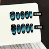 Taiwu Original [Cúpula Azul Noche Estrellada] Azul Degradado y Negro Cielo Estrellado Brillo Puntos Blancos Manicura Uñas Portátiles Soñadoras Hechas a Mano