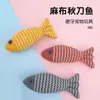 Brinquedo para Gatos com Peixe de Erva-de-Gato Simulada, Durável e Resistente à Mordida, Suprimentos para Pets Auto-Entretenimento