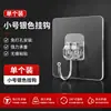 Gancho sin taladro, autoadhesivo fuerte, sin dejar rastro, gancho adhesivo transparente para montaje en pared, adecuado para cocina, baño y uso doméstico