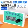 Kit de Motor de Passo 42 Haoyang Motor Fábrica de Origem 10000+ Pedidos