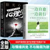 Curando a Si Mesmo Enquanto Segue em Frente: Livros para se Tornar Seu Próprio Psiquiatra, Vencendo o Fracasso, Rejeitando a Ansiedade e Parando a Fricção Interna