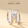 Anillo de Nudo Permanente para Pareja para Mujer y Hombre Plata Esterlina S925 Par de Anillos Boda Nicho Diseño de Lujo Accesible Accesorios Transfronterizos