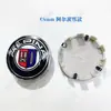 Adecuado para Todos los Tipos de Tapacubos Rueda Serie 3 Serie 5 Serie X Coche Modificado Thunder Diámetro 68mm 56mm Tapacubos Central