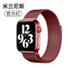 Adecuado para Apple Watch Series 12, iWatch Series 11/8 Ultra 2, con correa de bucle milanés magnética