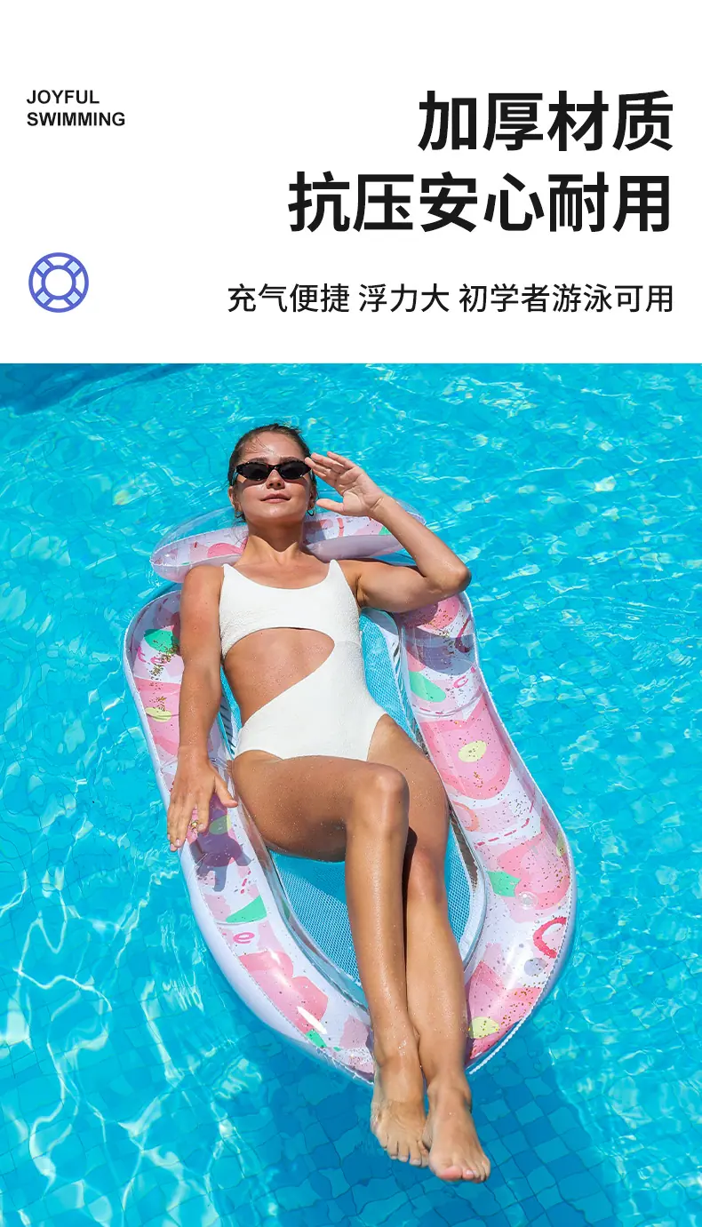 亮片粉色花朵网布吊床详情_05.jpg