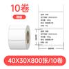 Oferta Especial Shangyue 60g Báscula Digital de Supermercado Papel de Impresión 60X40 Papel de Etiqueta con Código de Barras 40X30 Papel de Etiqueta Térmica