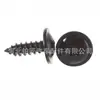 12493-06207B Adecuado para Hyundai Kia Elantra Sonata Tucson Tornillos de Revestimiento Interior de Automóvil