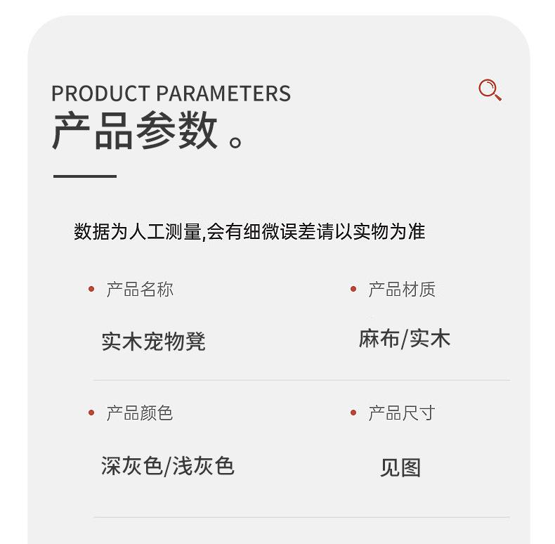 详情_11.jpg
