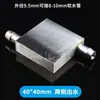 Bloque de Refrigeración por Agua 40*40 Placa de Refrigeración por Agua Absorción de Calor Refrigeración Líquida CPU Chip de Refrigeración de Semiconductores Disipador de Calor Molde Refrigeración por Agua Cobre Morado