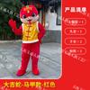 Tianhong - Vestido de muñeca de dibujos animados de serpiente del zodiaco de Año Nuevo para adultos, vestido para caminar en el escenario, vestido de actuación, mascota animal