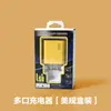 Cargador Rápido Transfronterizo Doble USB + Doble Tipo-C Puerto Múltiple Cabezal de Carga Estándar de EE. UU. y Europeo Set de Cables de Datos Venta al por Mayor