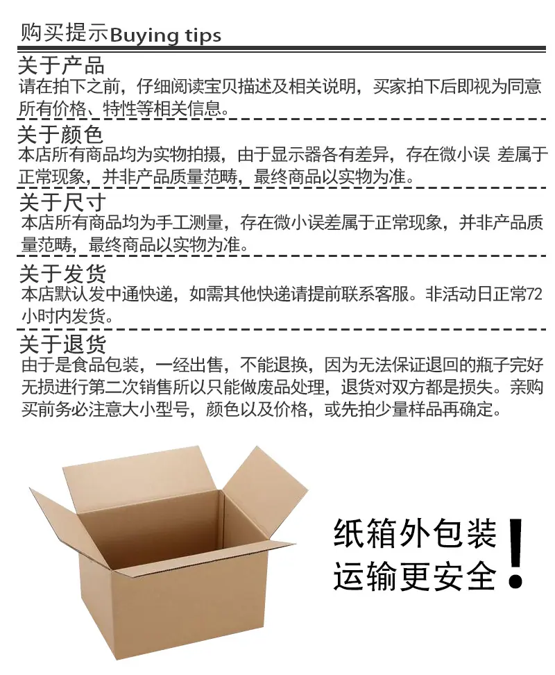 三斤详情_10