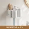 Portacepillos de dientes de pared, instalación sin taladro, estante para vaso de enjuague bucal para el hogar del baño, juego de estantes de almacenamiento para pasta de dientes y vaso para dientes