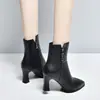 Botas de tacón alto de punta para mujer, nueva colección otoño/invierno 2026, estilo europeo y americano, negras, efecto adelgazante, con flecos y pedrería, botines, tacones de aguja, zapatos de moda