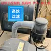 Partes para Cargador Montacargas Excavadora 212 Tipo Baño de Aceite Ensamblaje de Filtro de Aire-Aceite Compuesto Acero Inoxidable Otros