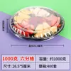 Caja Desechable para Frutas, Caja para Cortar Frutas, Caja de Plástico Redonda Portátil de Grado Alimenticio para Frutas y Verduras Frescas, Etiquetado Transfronterizo