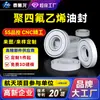 Retentor de Óleo de PTFE Anel de Vedação Resistente à Corrosão Anel de Vedação de PTFE PTFE Peças de Formato Especial de Plástico Teflon PFA