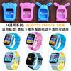 Cubierta Protectora de Silicona para Reloj de Teléfono para Niños Reloj de Teléfono Inteligente con Posicionamiento Colgante Reloj Cubierta de Reloj de Conejo de Dibujos Animados Oso