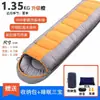 Saco de dormir, Colcha para exteriores para adultos para todas las estaciones, Doble propósito, Camping ligero, Camping de verano, Para pasar la noche, Uso en coche, Resistente al frío