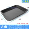 Bandeja Cuadrada Antiestática Bandeja de Volteo Bandeja Plástica Poco Profunda Bandeja Rectangular Negra Cubeta de Material Caja para Piezas de PCB Bandeja para Pegamento