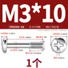 Aço Inoxidável 304 Gb818 Cabeça Panela Cruzada Solta Parafuso Não Destacável Cabeça Redonda Parafuso Não Destacável Meio Fio M3M4M5M6Mm