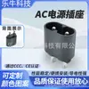 Agujero Doble Aguja Hueca Enchufe Recto Asiento Hembra Redondo Certificado Ccc Ce Enchufe Macho Ocho Caracteres Marco Interior Socket de Cola de Ocho Caracteres