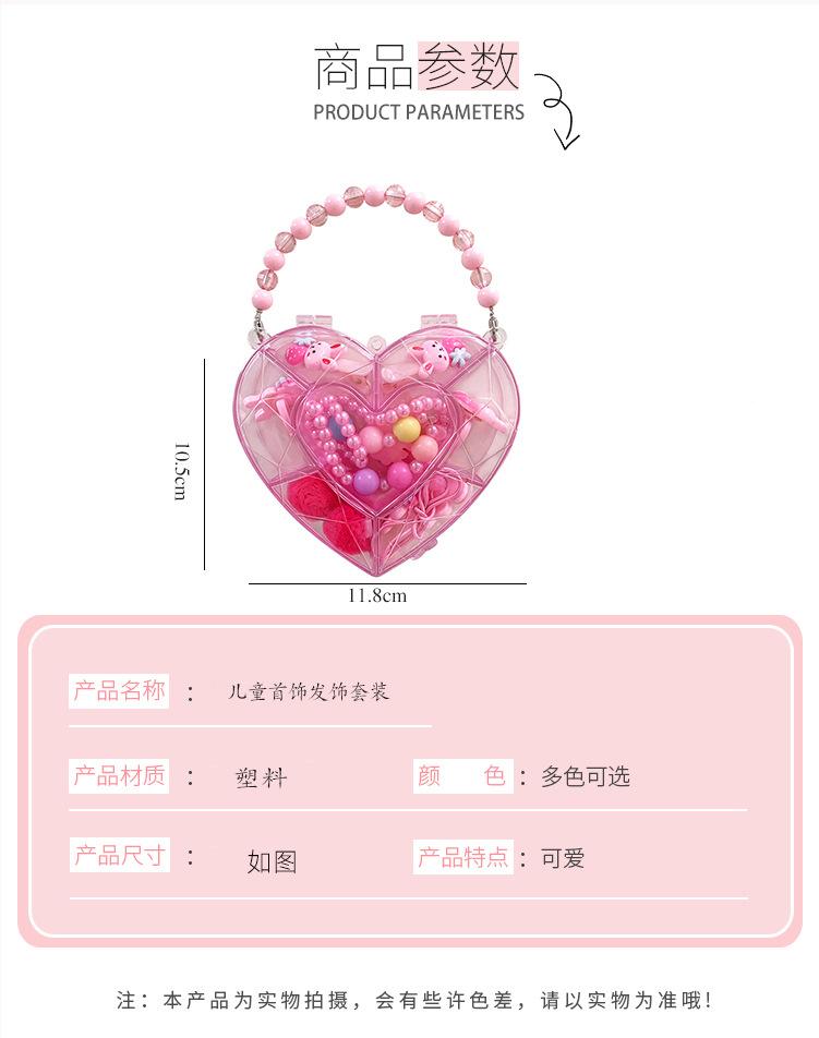 儿童饰品模板常用_02