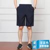 Pantalones cortos deportivos de verano para hombre, pantalones casuales holgados para hombre, pantalones de cinco puntos para hombre, pantalones para hombre de mediana edad, pantalones de playa, pantalones delgados de seda de hielo