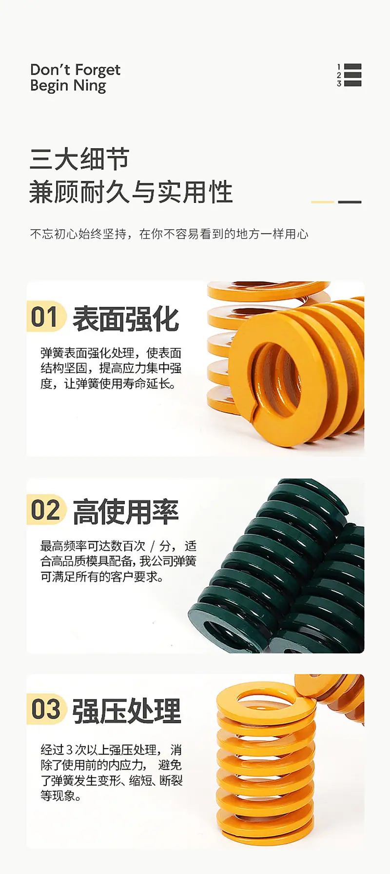 详情图片_07