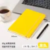 Cuaderno Simple de PU Personalizado Bloc de Notas A5 Diario de Reuniones Regalo del Día del Maestro Planificador de Bolsillo A6 Venta al por Mayor