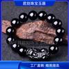 Venta al por mayor de fábrica pulsera de obsidiana valiente para hombre y mujer pulsera de obsidiana de un solo círculo jade regalo en vivo suministro