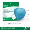 Mascarilla Baoweikang 9611, Mascarilla de Protección Laboral, Mascarilla Powecom, Mascarilla Kn Más Cara que el Precio