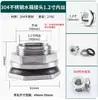Conector de Tanque de Água de Aço Inoxidável 304 Fundição de Precisão 6 1 Conexões Torre de Água Piscina Balde Drenagem Rosca Macho e Fêmea Estendida 1.2