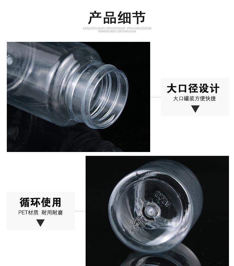 详情3_01
