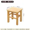 Taburete de madera maciza, taburete alto, taburete para el hogar, adecuado para restaurantes, escuelas e instituciones de formación, banco de madera maciza para uso doméstico, juego completo, taburete para sala de estar