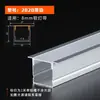 Canal de Luz de Liga de Alumínio Montado na Superfície Tira de Luz Linear LED Barra de Luz Linear em U com Ranhura Tira de Canal de Alumínio Linear