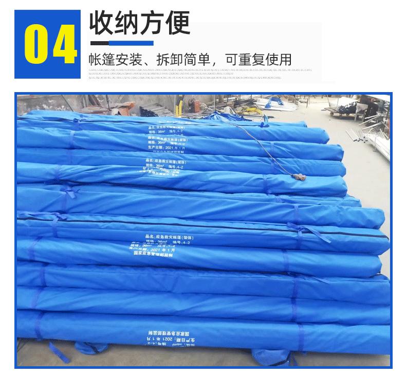 详情页_11.gif