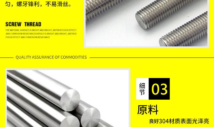 304螺杆