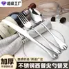 Restaurante Estilo Occidental Cuchillo y Tenedor Gruesos para Bistec Cubiertos, Serie Gota de Agua Acero Inoxidable Juego de Cuchara y Tenedor Puntiagudos Estilo Occidental Venta al por Mayor