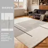 Alfombra para Sala de Estar, Lujo Ligero, Sensación de Alta Gama, Impermeable, Resistente a las Manchas, Alfombra para Sofá Mesa de Centro, Estilo Moderno Minimalista, Alfombra de Cobertura Total para Área Grande