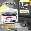 Clips para Carpetas de Colores Serie 8553Es Deli, Tamaño Grande para Exámenes y Documentos, Clips Metálicos Grandes para Documentos, Ahorro de Esfuerzo