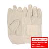 Guantes Cortos de Soldadura Fabricante Venta al por Mayor Piel de Vaca Aislamiento de Doble Capa Resistentes al Desgaste Gamuza Trabajo Protección Laboral Guantes de Soldador