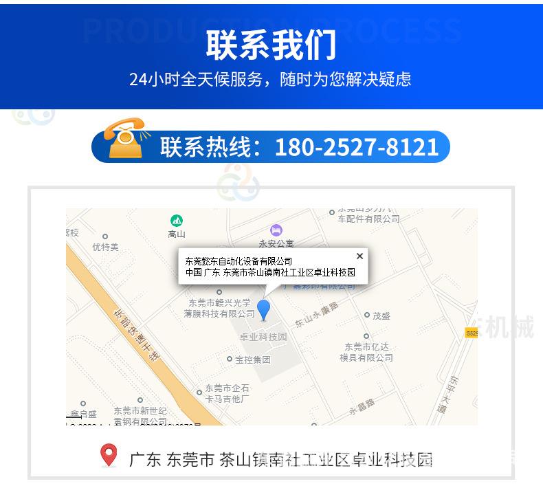 详情-实力板块_11.jpg