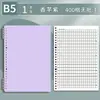 Cuaderno de Hojas Sueltas B5, Diseño de Alta Calidad, Especialmente Diseñado para Estudiantes de Secundaria y Universidad, Cuadernos de Rejilla 400 y Rejilla 800