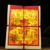 Papel de longevidad de 2,5, 4, 6 y 8 pulgadas, productos de papel dorado, Dios de la riqueza, Guanyin, puerta de papel dorado quemado, papel dorado y plateado, 1000 piezas de papel dorado