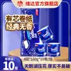 [Papel Higiénico Vinda] 4 Capas 200G/140G 10 Rollos Papel Higiénico para el Hogar Rollo de Papel Sanitario Compra al por Mayor