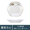 Pratos de porcelana Huizhi Lanxin estilo europeu, modernos e simples, novos, de porcelana óssea, prato, tigela, utensílios de mesa, para inauguração de casa, atacado