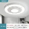 Luz Principal da Sala de Estar 2025 Novo Modelo Simples Moderno Elegante Luz de Teto LED para Casa Sala de Jantar Redonda Luz de Quarto